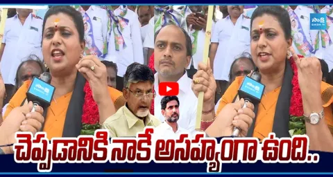 RK Roja Strong Reaction on Vijayawada YSRCP Incident 1