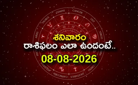 Rasi Phalalu: Daily Horoscope On 08-08-2026 In Telugu