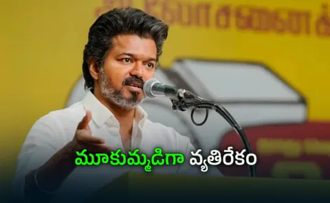 All party meet in Tamil Nadu to pass resolution against delimitation13