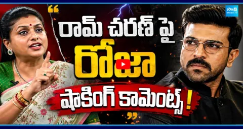 Actress Roja Selvamani Interesting Comments On Peddi Ram Charan 2