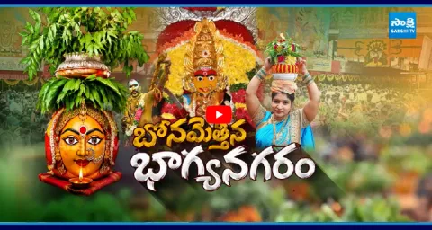 Special Story On Lal Darwaza Ashada Bonalu In Hyderabad 1