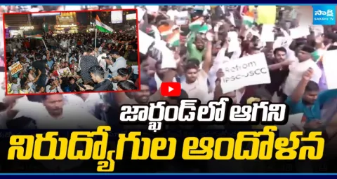 JPSC-JSSC Aspirants Protest In Ranchi  1