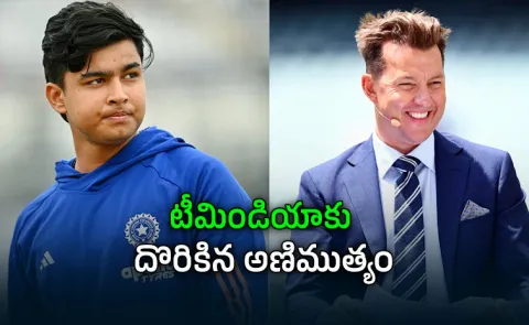 Brett Lee Admits Vaibhav Sooryavanshis Age Still Doubted Outside India