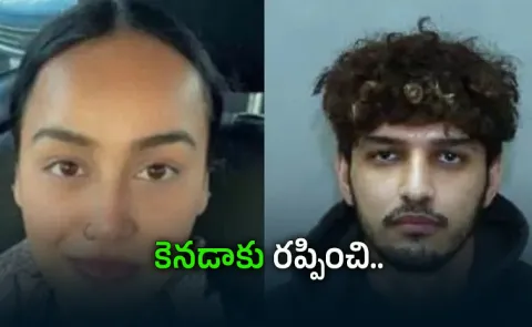 Indian origin woman Himanshi Khuranas partner arrested 7 months after her murder in Canadas Toronto12