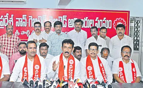 The state government is deceiving employees with lies