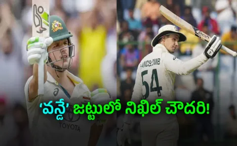 Australia announce A squad for India tour: Nikhil In Handscomb Return