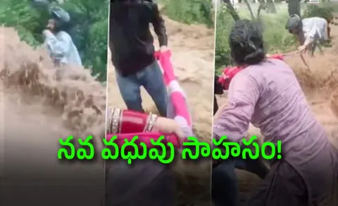 Couple Uses Dupatta To Save Biker From Flash Flood