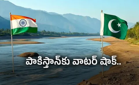 India Rejects Arbitration Ruling on Indus Waters Treaty