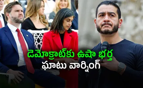 JD Vance Warns Democrat Abdul El Sayed Over Usha Vance Remark7
