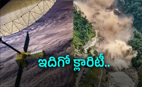 Nepal Disaster Raises Questions Over ISRO NASA NISAR Data