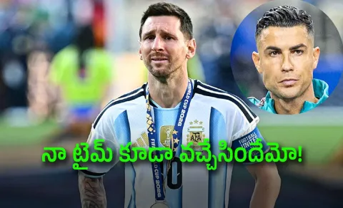 Ronaldo-10-Years Back-Post-Viral-Messi-Retired-2nd Time-International Career
