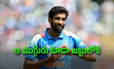 Team India Squad For Afghanistan T20I Series Announced