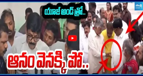 Viral Video: Chandrababu Insults Minister Anam Ramanarayana Reddy At Veligonda Project  1