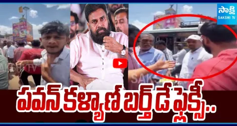 Clash Between Janasena And TDP 1