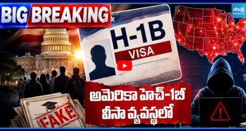H-1B Visa Fraud Exposed Fake Degrees, Fake Jobs And IndiaUS Visa Scam 1
