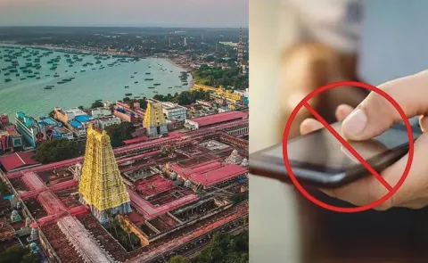 Mobile Phones Banned in Tamil Nadu Temples From Sept 1