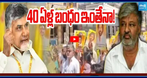 Chandrababu against Challa Babu 1
