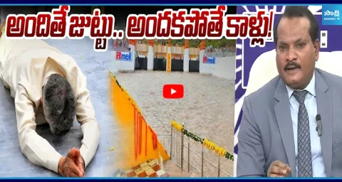 Jada Sravan SLAMS CM Chandrababu Over Publicity Stunts 1
