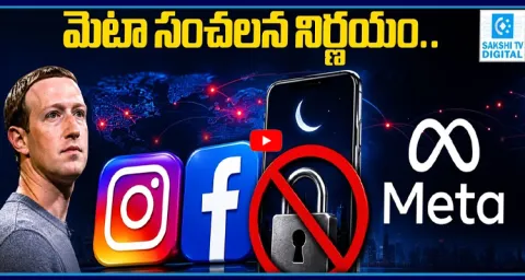 Meta’s Big Move to Protect Teens 2 Hour Daily Limit on Instagram And Facebook