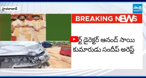 Art Director Anand Sai Son Sandeep Arrest  2