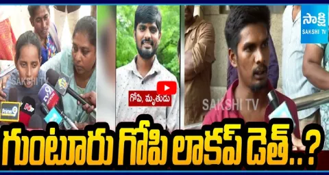 BIG Breaking: Gopi Police Lockup Incident  4