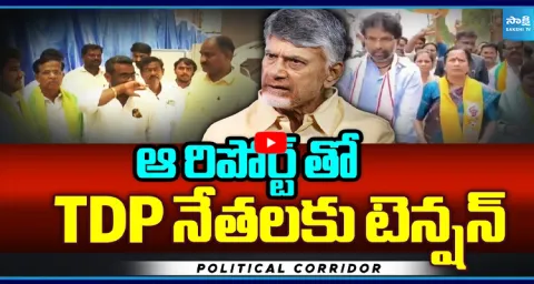 Clash In TDP Party In Kurnool Report Tension 2