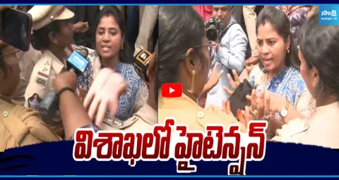 Pamula Pushpa Sreevani Arrest At Visakha 1