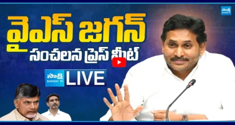 Watch Live YS Jagan Sensational Press Meet 1