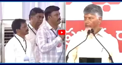 Chandrababu Insults Amalapuram Municipal Commissioner 1