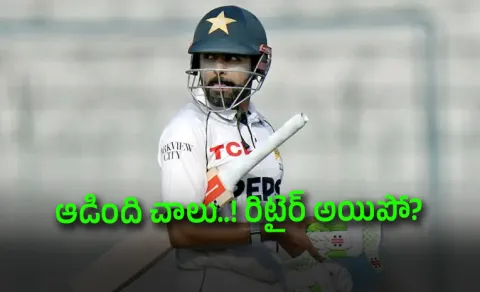  Babar Azam struggles to get to double-digit