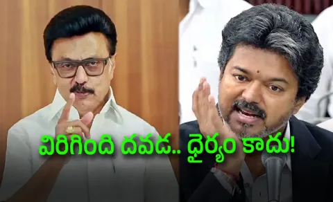 Stalin Hits Back at Vijay Over Jaw Gesture and Corruption Charges