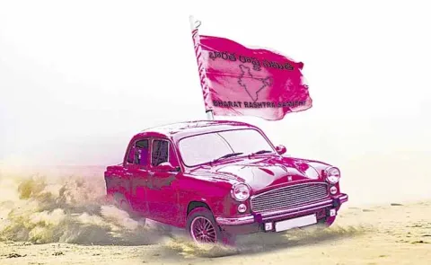 BRS protests continue until the end of the assembly