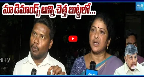 Grama Sachivalayam Employees Fires on Kutami Government 1