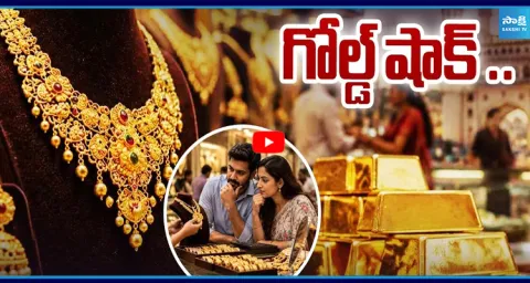Gold And Silver Rate Today  1