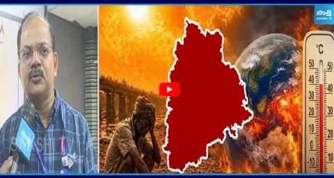 Weather Department Officer Srinivas about Climate Changes In Hyderabad 1