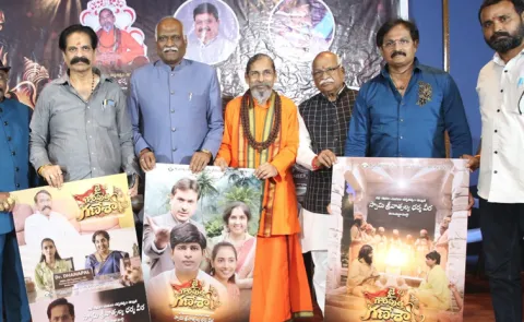 Jai Gowriputra Ganesha Audio and Trailer Launched Grandly in Hyderabad