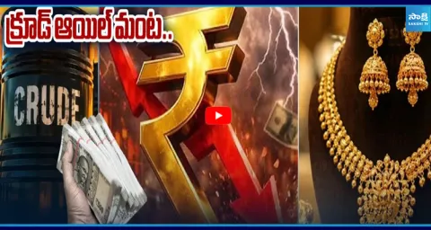 Big Shock for Gold Buyers Rupee Fall & Rising Crude Oil Prices  1