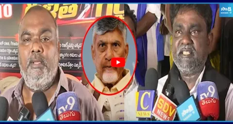 Dalith Leader Fire On Chandrababu Governance 1