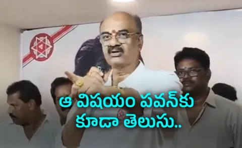 Jana Sena MLA Bolisetti Srinivas Sensational Comments On TDP