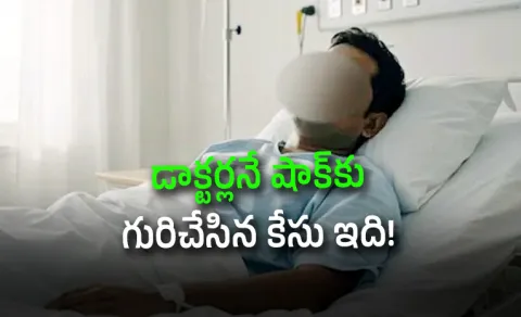 Shocking Incident: Infertility Tests Reveal Uterus Inside 26 Year Old Man