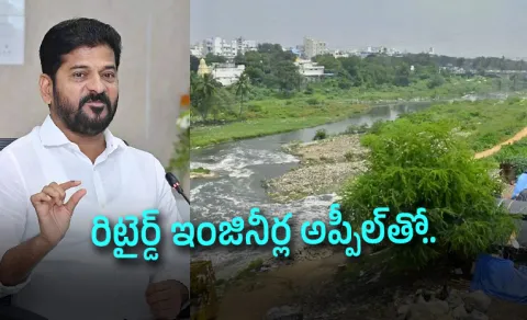 Musi Riverfront Project Faces Fresh Challenge Before NGT