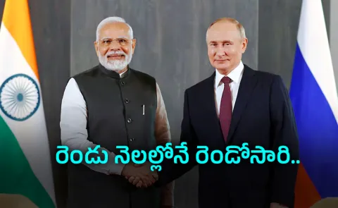 BRICS Summit 2026: Russian President Putin Meets Prime Minister Modi