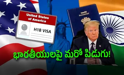 US Donald Trump moves to end 60-day H-1B grace period