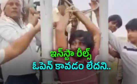 Villagers in UP's Fatehpur tied technician To The Mobile Tower