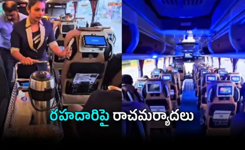 Kerala Flight Like Bus Rules Roads Free Wi-Fi Shawarma Cabin Hostess on Board