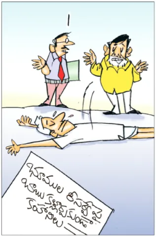 Sakshi Cartoon 11-09-2026