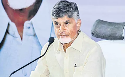 Chief Minister Chandrababu Naidu addressed the Collectors Conference