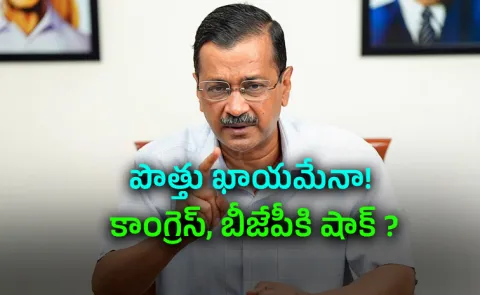 Arvind Kejriwal heads to Goa, says will make big announcement today