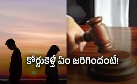 CEO Spent 3.5 Crore On Girlfriend Sued Her After Break Up And Lost Case