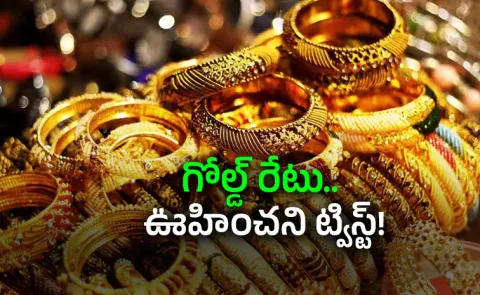 Gold Rates Rise and Fall Dramatically in India What Changed This Week